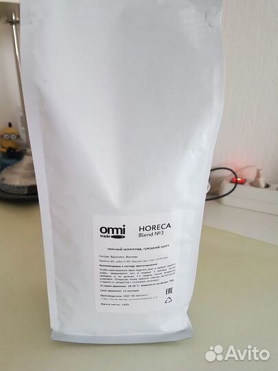 Кофе зерновой 1 кг