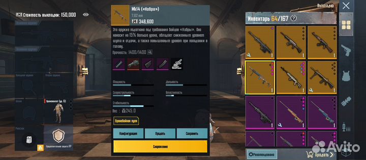 Сопроводы - вещи в метро рояль