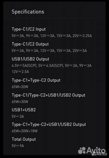 Power Bank Baseus Blade 20000mAh 100W - Новые