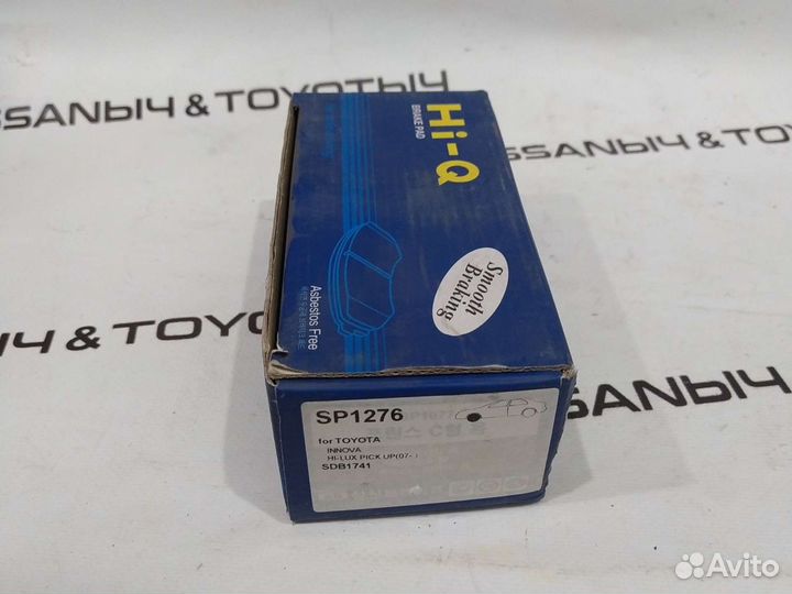 Колодки тормозные передние Toyota Hilux