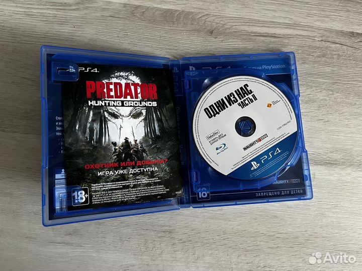 The last of us 2 ps4 один из нас 2