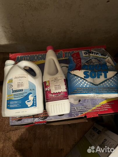 Биотуалет бу