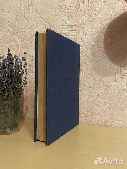 Кольцов: Сочинения. 1955 г