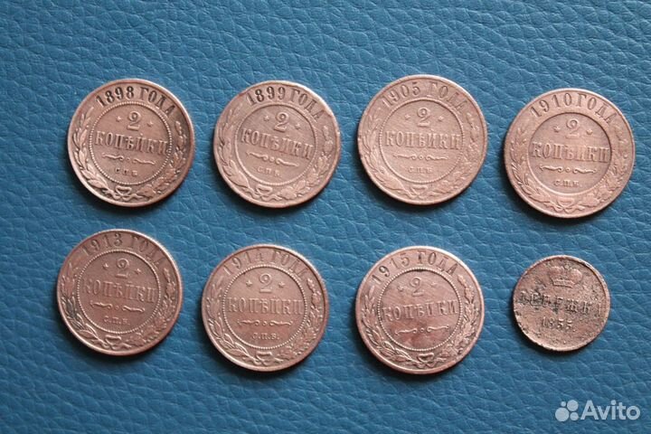 2 коп 1826 и другая медь