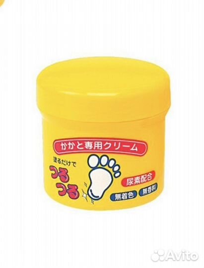 To-plan Крем для ног смягчающий и увлажняющий,110г