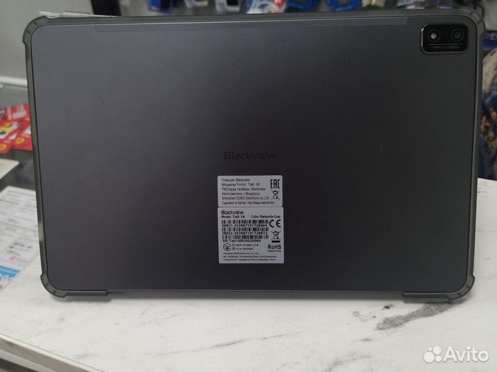 Планшет blackview tab 16