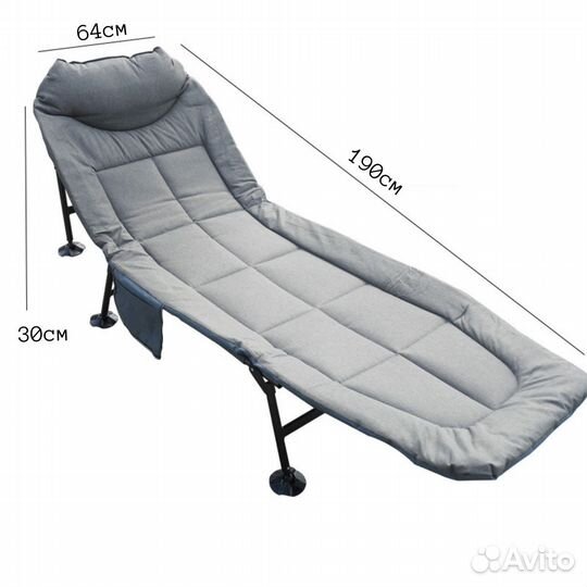 Раскладушка туристическая 6 опор, Авито доставка