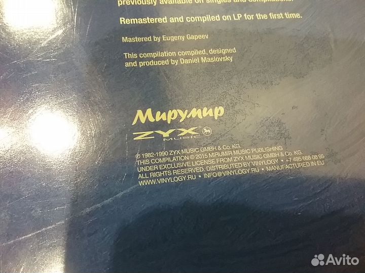 Koto The Original Masterpiece новая запечатана