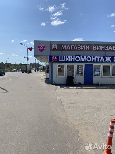 Шиномонтаж