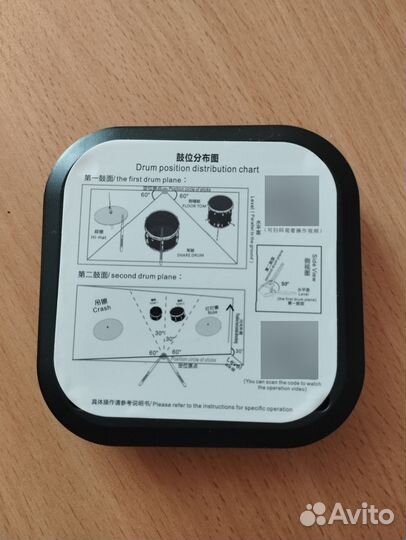 Виртуальные барабаны