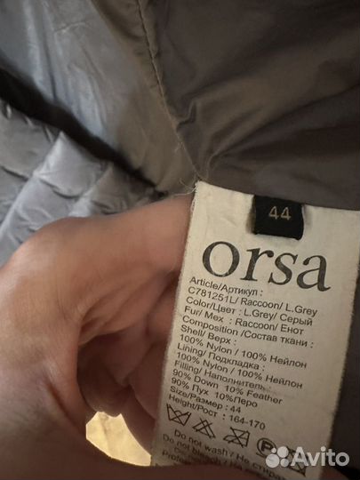 Пуховик orsa 44