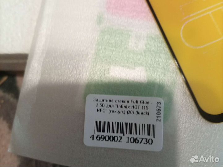 Защитное стекло infinix hot 11s