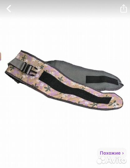 Переноска для детей