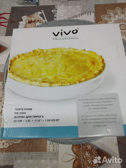 Форма для пирога