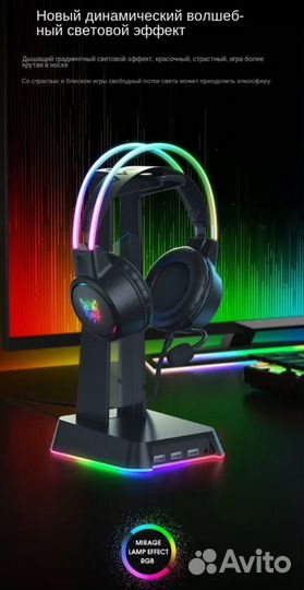 Наушники С микрофоном для пк новые