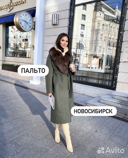 Пальто зимнее с мехом