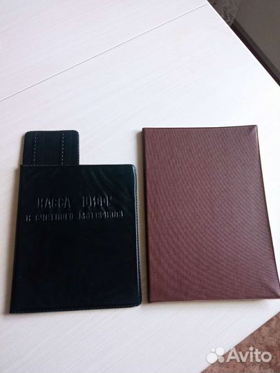 Папка