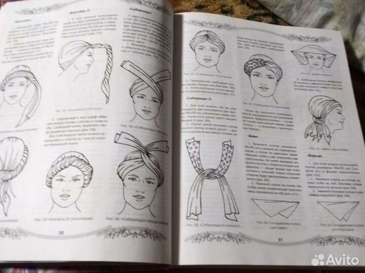 Детская энциклопедия