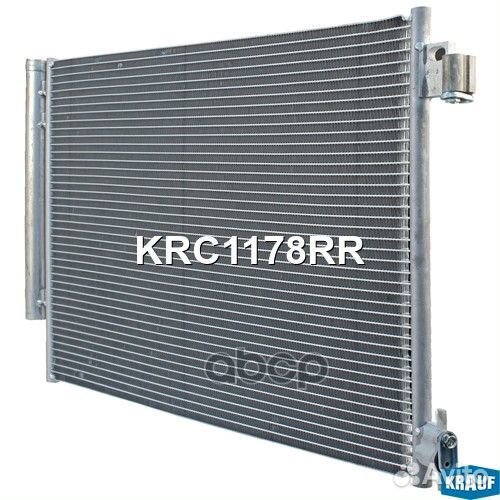 Радиатор кондиционера LADA Vesta 2015/LADA X-Ray