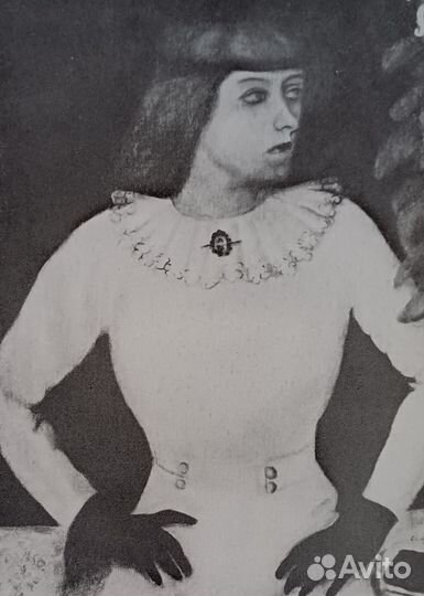 Марк Шагал, Венгерская брошюра/книга 1966