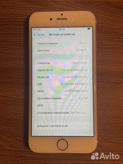 iPhone 6S, 64 ГБ