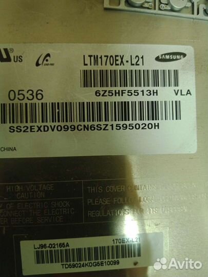 Панель LTM170EX-L21 от ЖК- дисплея