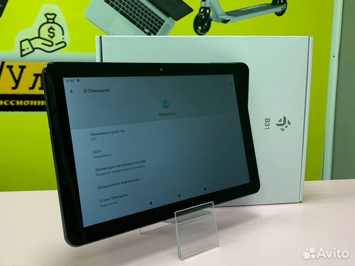 Планшет dexp B31