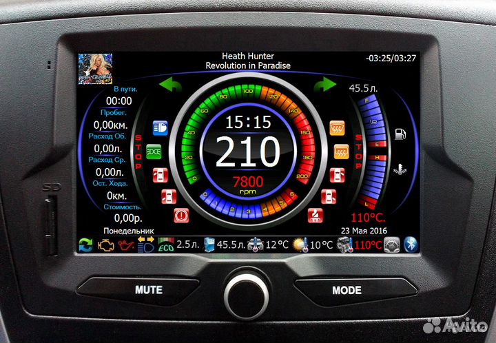 Прошивка ммс магнитолы Приора-2, Калина-2, Гранта