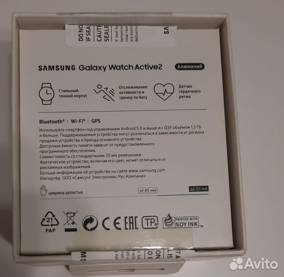 Смарт часы Samsung Galaxy Watch Active 2