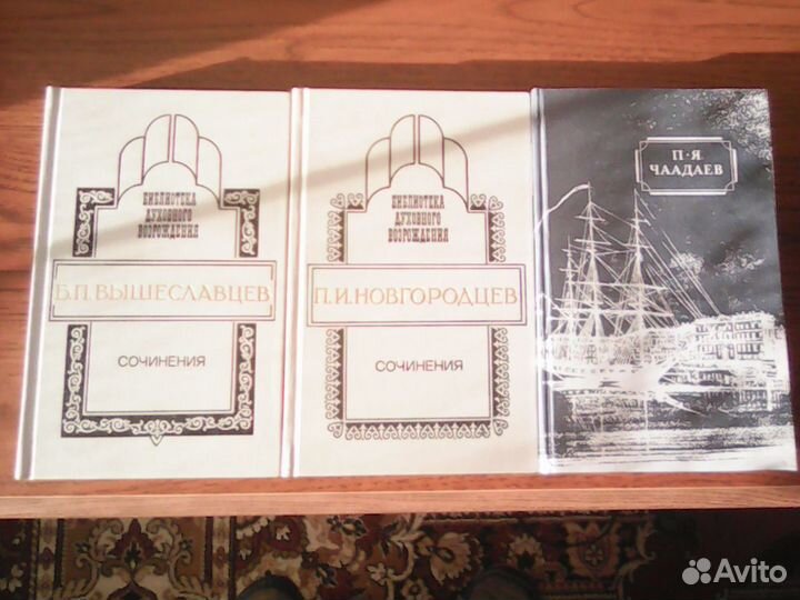 Книги (философия)