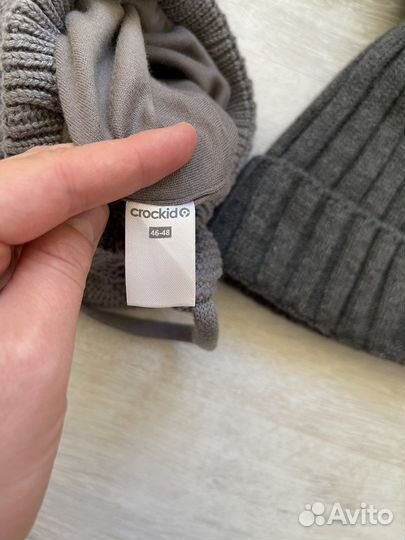 Шапка демисезонная 46-48