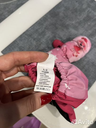 Варежки детские 1 2 года для девочки