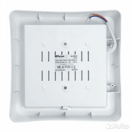 Светильник накладной AL3021 10W 4000K 41774