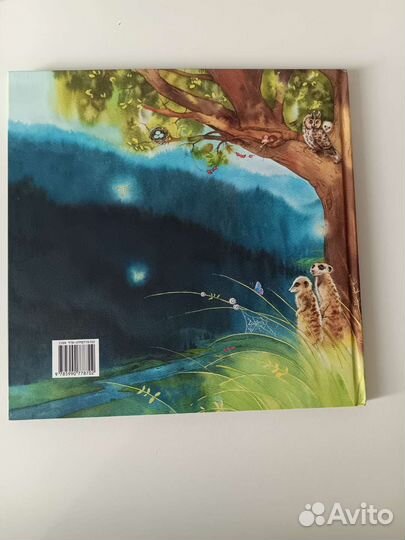 Книга Из жизни одного дерева