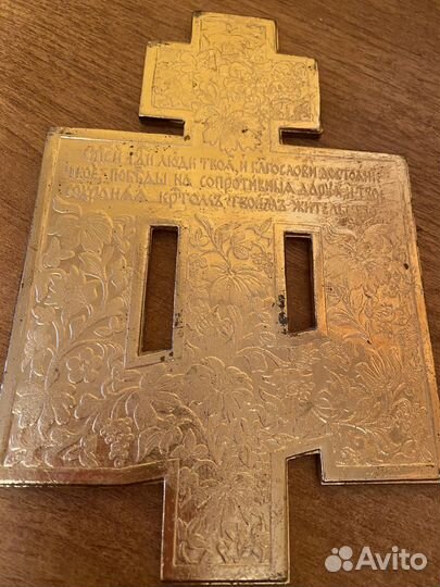 Эмалевый киотный крест