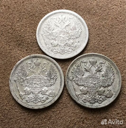 Монеты Серебро