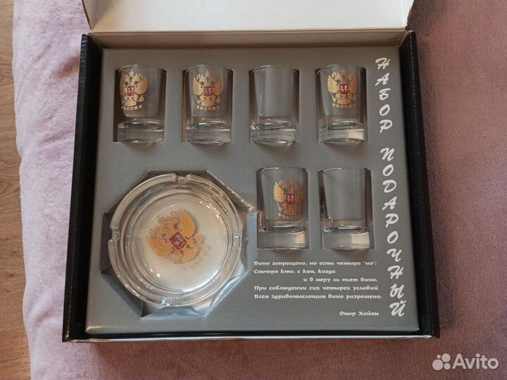 Набор пепельница и стопки (Подарок Мужчине)