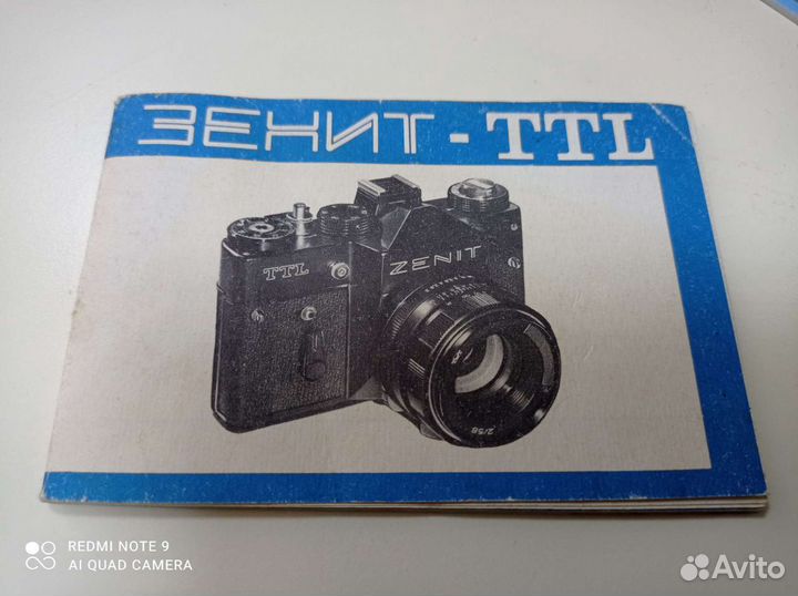 Инструкции / мануалы радиотехники СССР