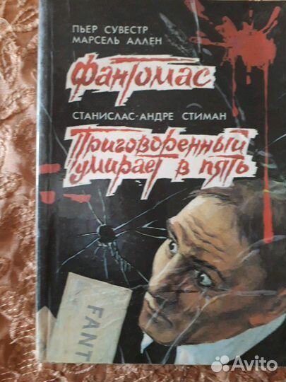 Книги различных жанров