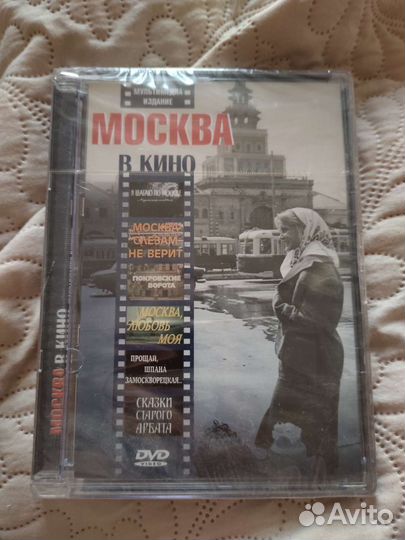 Dvd сборник фильмов