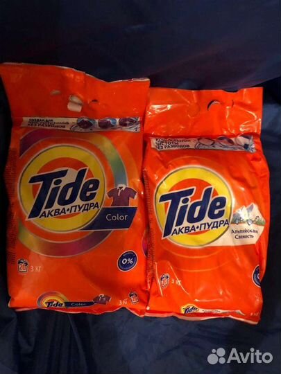 Стиральный порошок