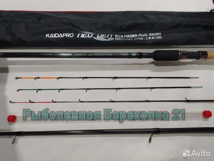 Фидерные удилища Kaida NeoXoen