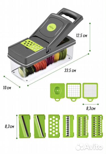 Овощерезка многофункциональная
