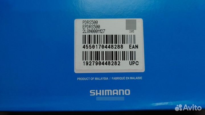 Шоссейные педали Shimano PD-RS500 SPD-SL