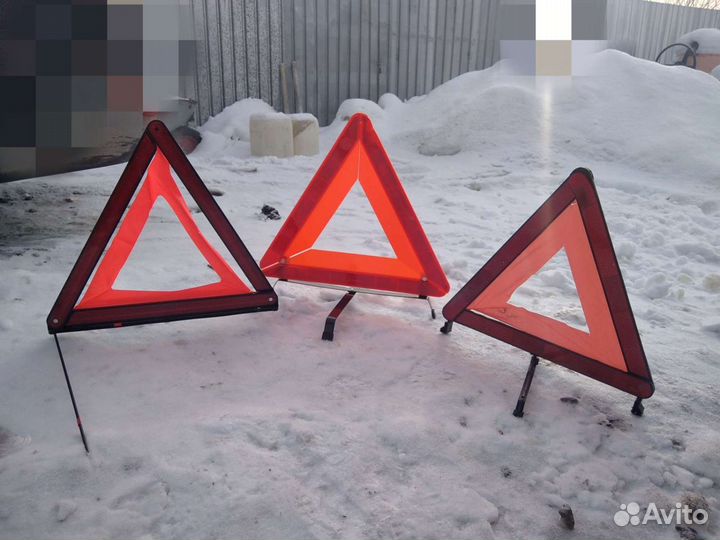 Аварийный знак