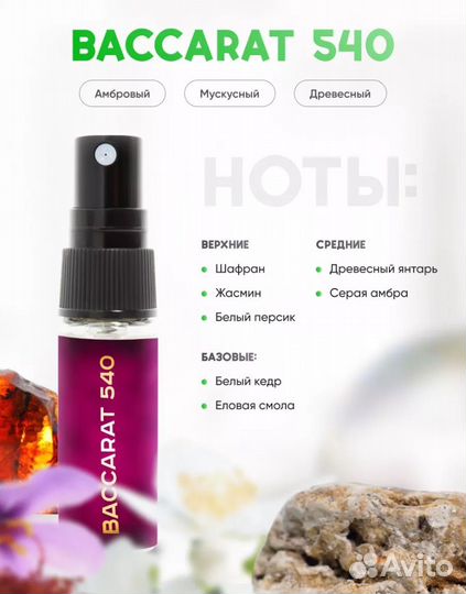 Подарочный набор духов 5 шт по 3 мл. Унисекс