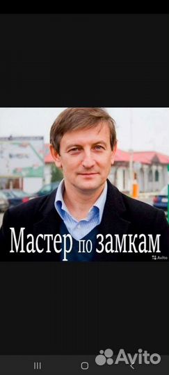 Вскрытие замена ремонта замков