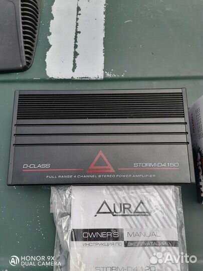 Аксессуары для авто