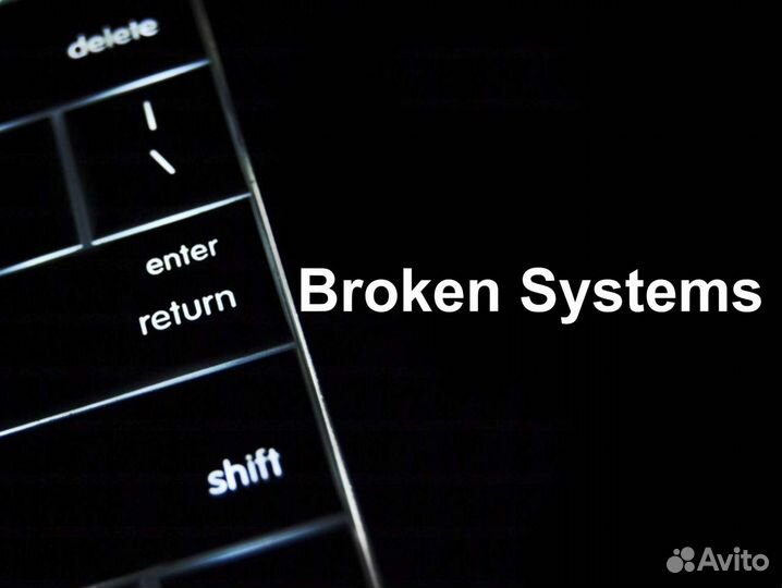 Ремонт, Обслуживание