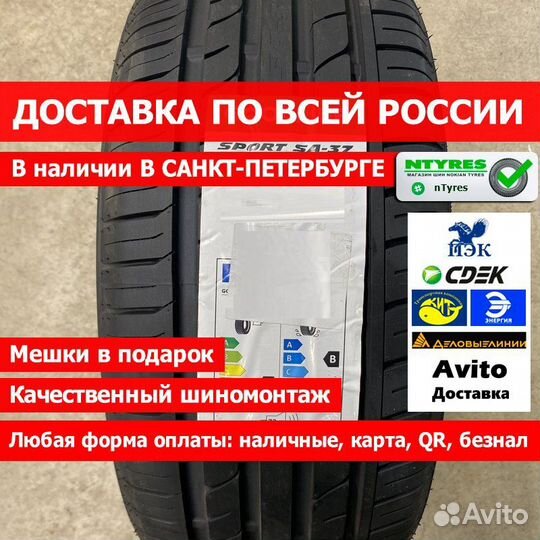 Goodride SA 37 295/35 R21 Y